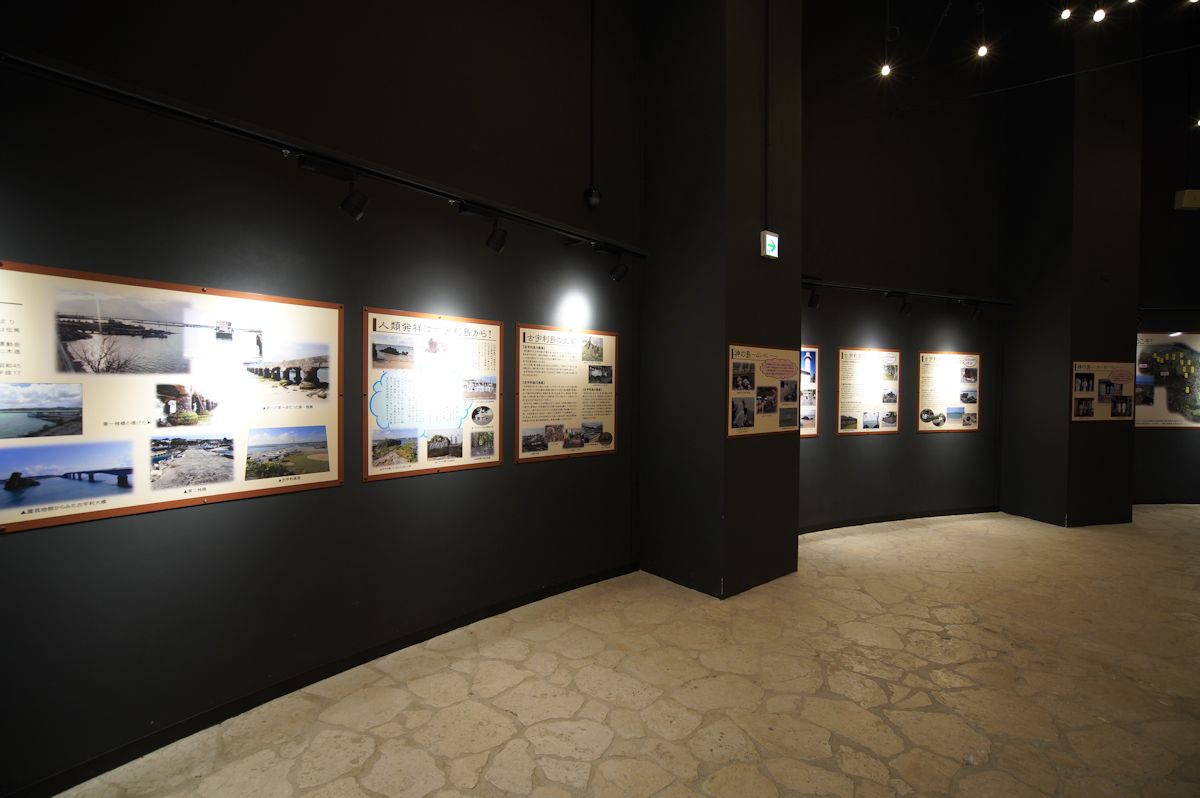 1階は古宇利島のことが学べる展示室