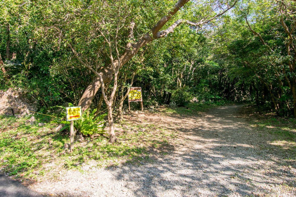 精気小屋の近くにある奇岩・巨石コースの入口