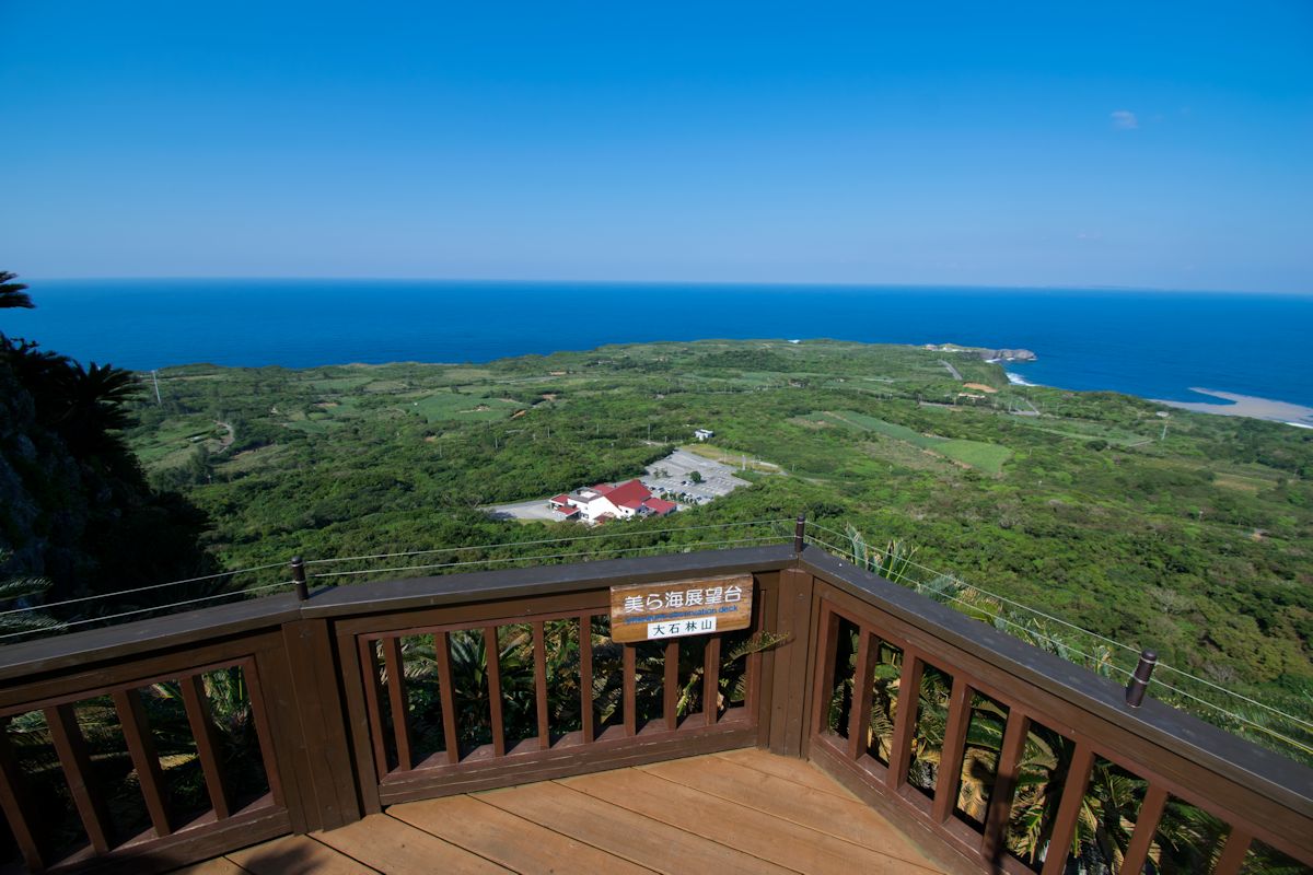 切り立った断崖の上に設けられた美ら海展望ステージ。天候がよければ鹿児島県の与論島も見ることができます