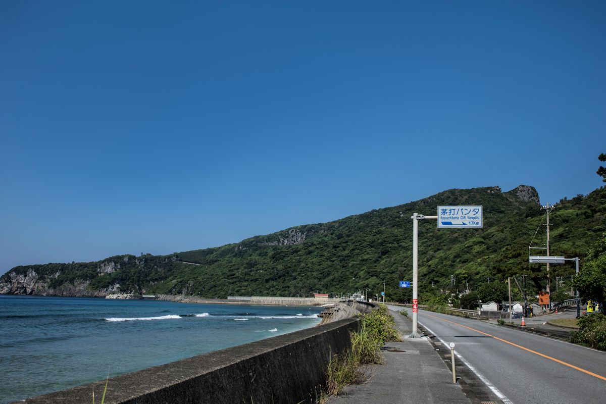 茅打バンタの案内標識を頼りに右折します