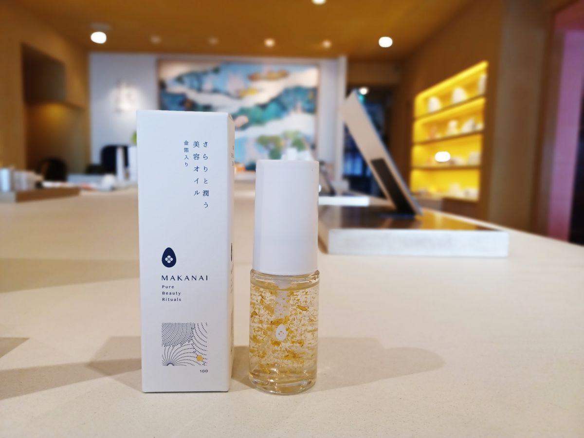 「さらりと潤う美容オイル」20ml 5280円