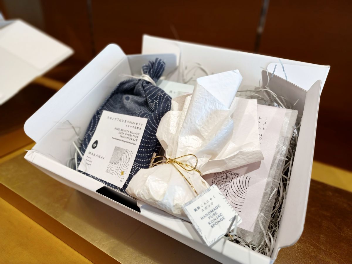 「はじめてセット」5452円