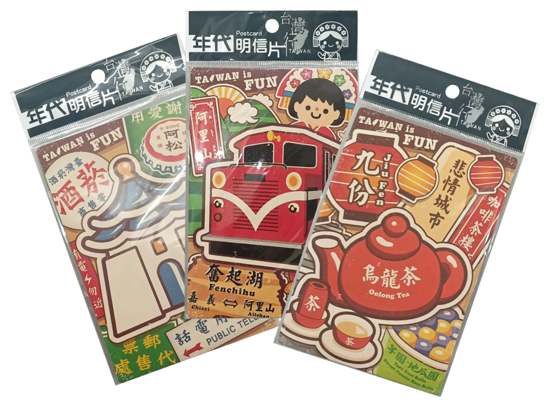 台湾トラベルポストカードNT$20