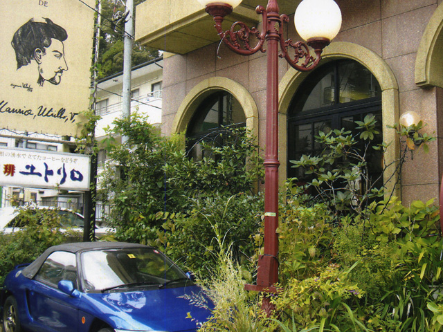 蔦のからまる欧風の外観