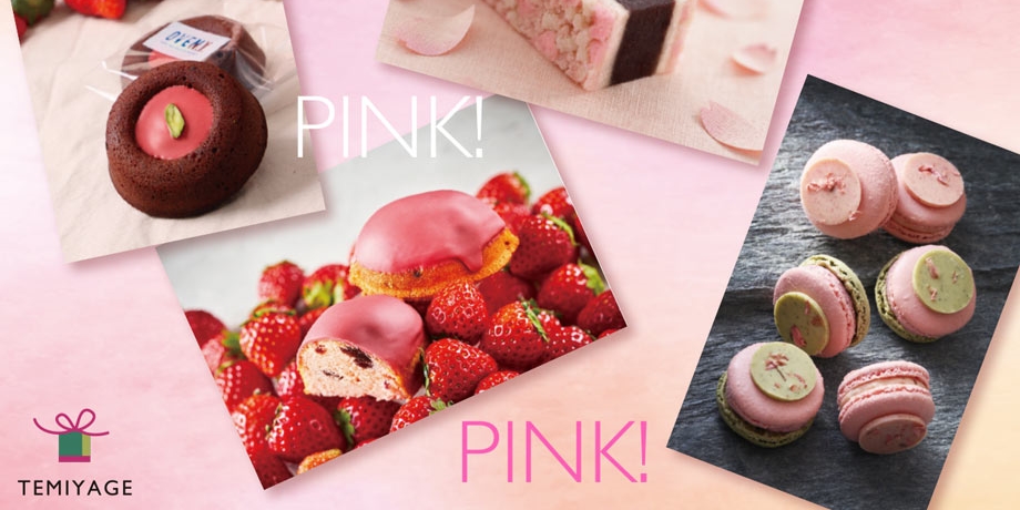 桜やイチゴを使った新年度に贈りたい春色ギフトはこれ!伊勢丹新宿店と三越伊勢丹オンラインストアで販売開始