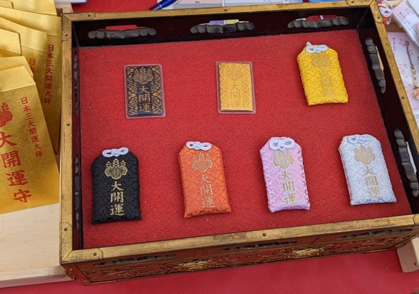 「大開運」お守り。正月（1月1〜10日）以降は、毎週土日祝日9〜16時のみ。初穂料は各800円