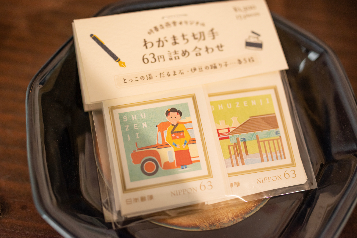 わがまち切手63円詰め合わせ1300円