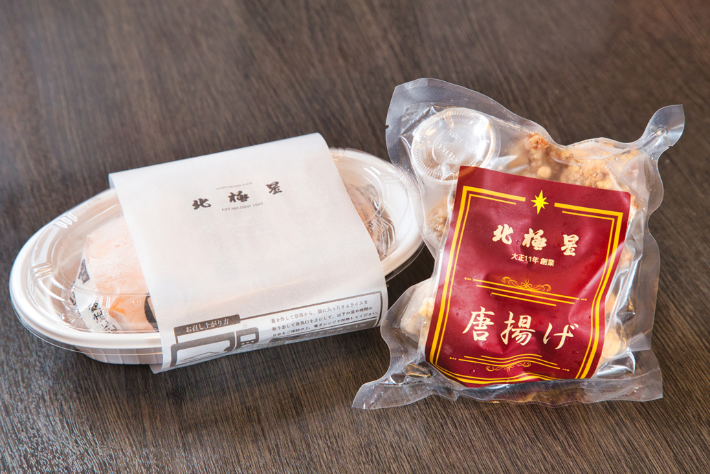 「【冷凍】北極星特製チキンオムライス（特製オムライスソース付）」880円、「【冷凍】北極星特製唐揚げ （山椒塩付）」780円