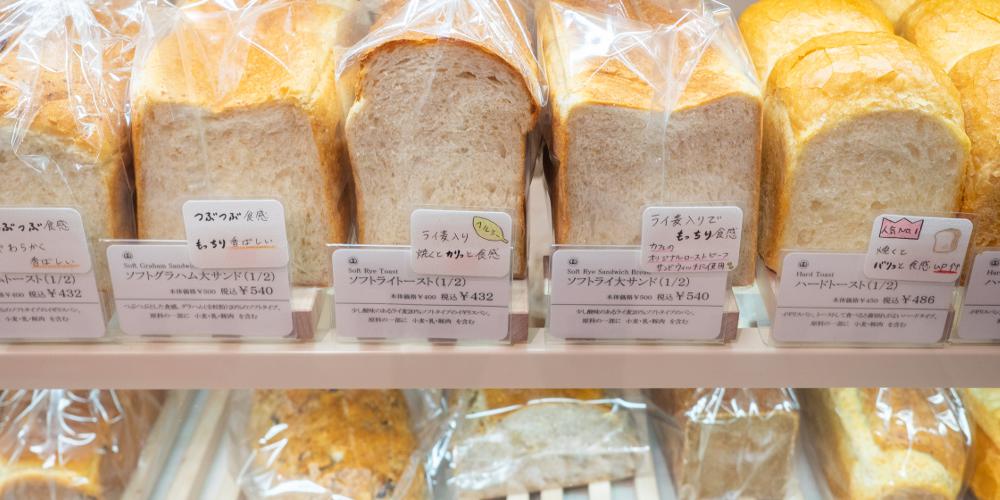 教会をリノベしたカフェ空間も魅力的！ 神戸の人気老舗ベーカリー「フロインドリーブ」＜神戸パン巡り①＞