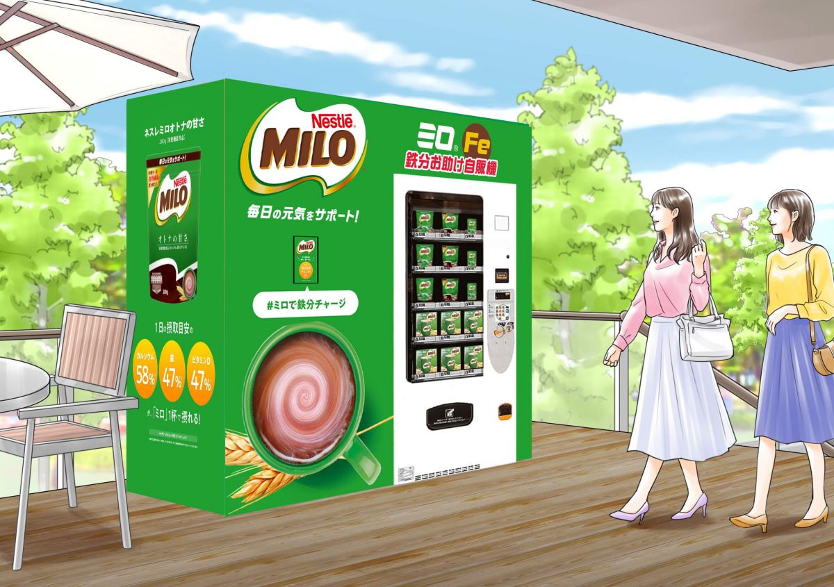 ミロ　MILO　ネスレ　ネスカフェ　原宿　鉄　鉄不足　自動販売機　東京