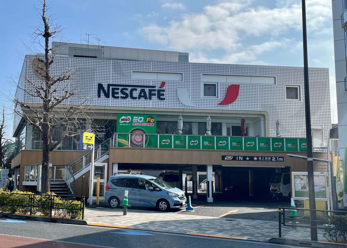 ミロ　MILO　ネスレ　ネスカフェ　原宿　鉄　鉄不足　自動販売機　東京