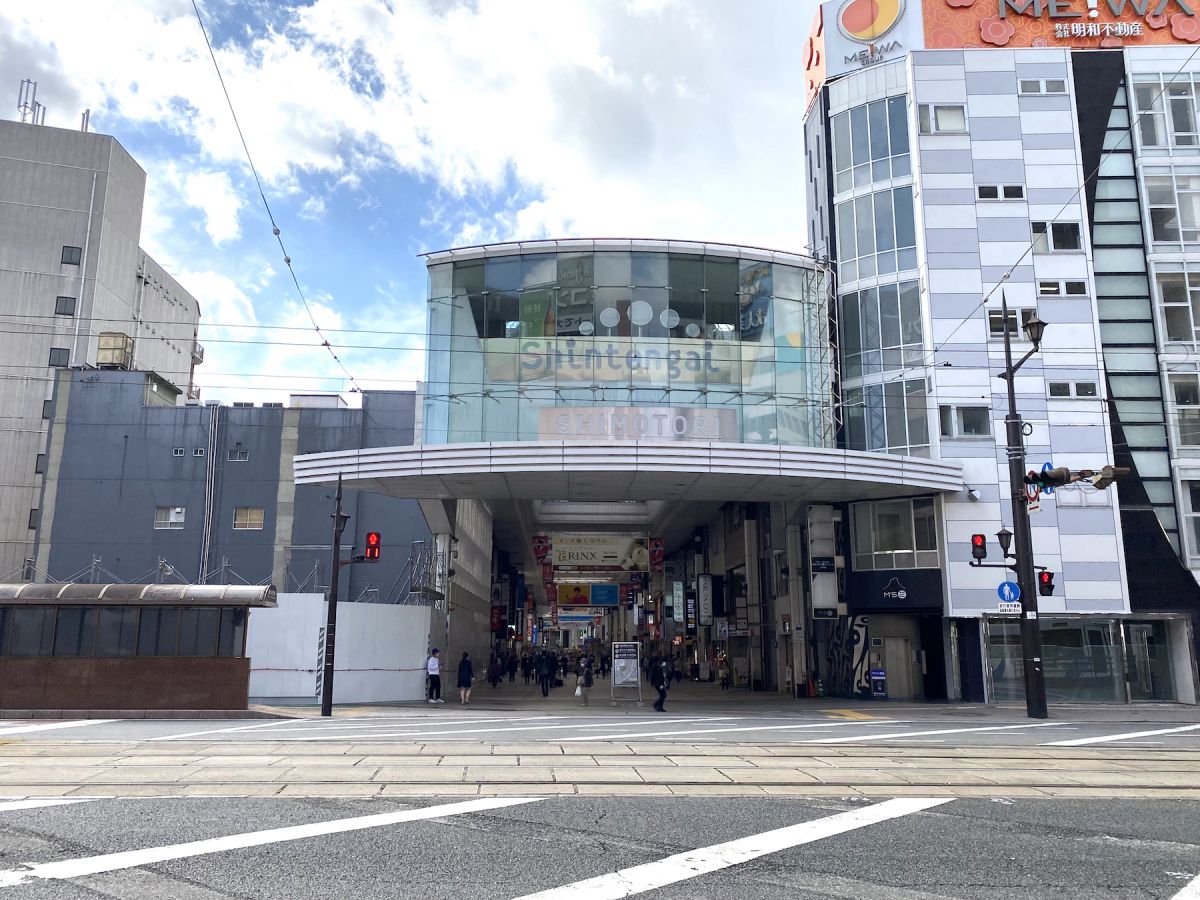 下通アーケード