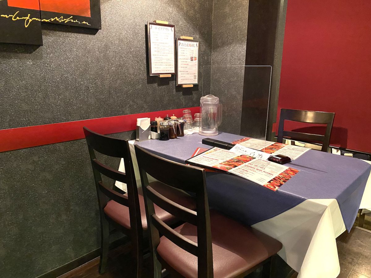 グルマン 三年坂