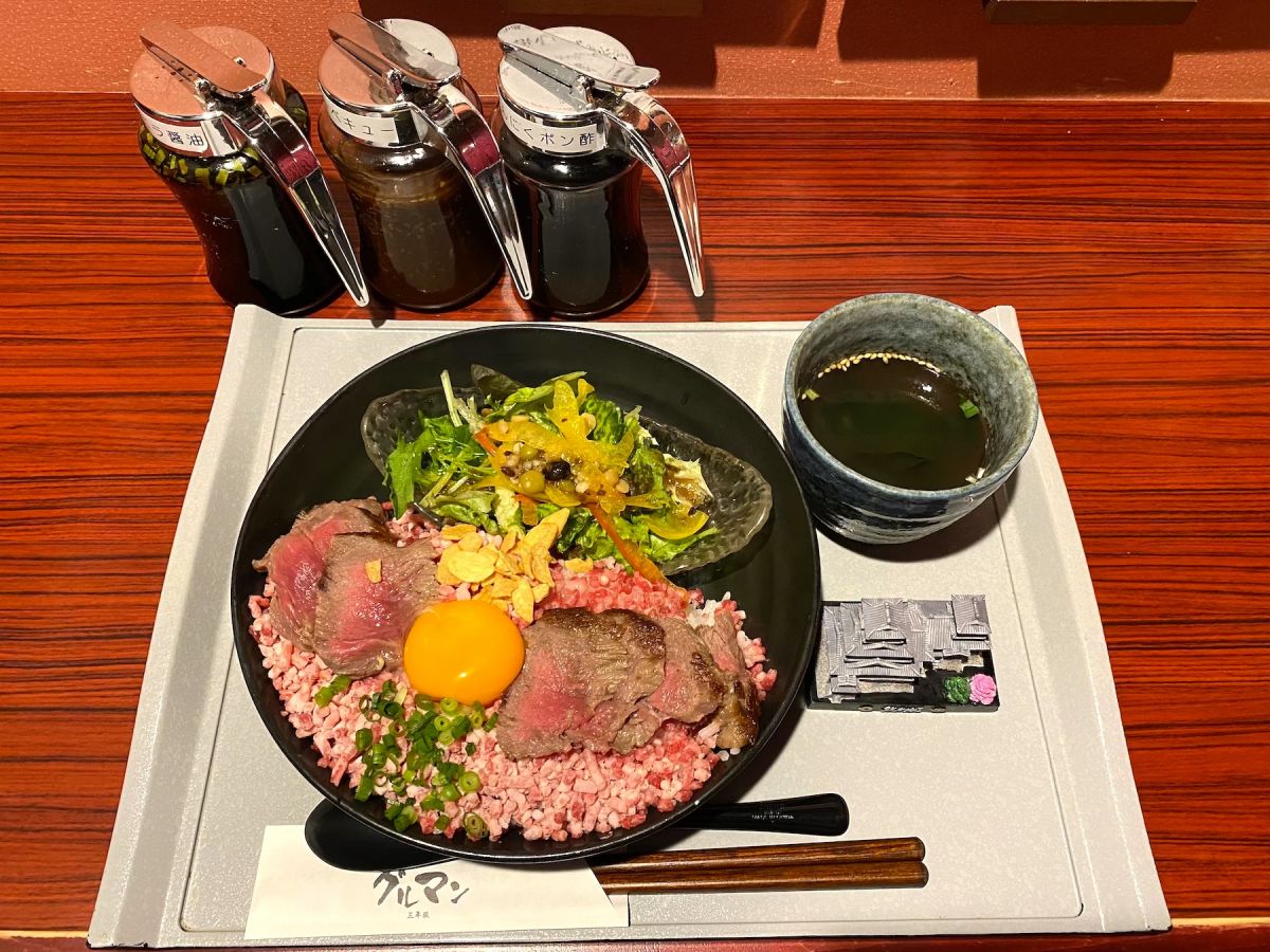 グルマン 三年坂