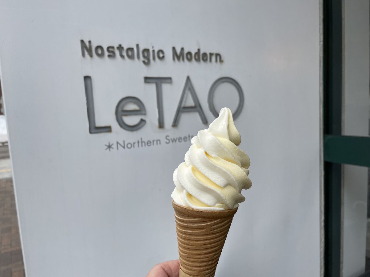 「マリアージュ」（ミルク＋チーズのミックス）400円