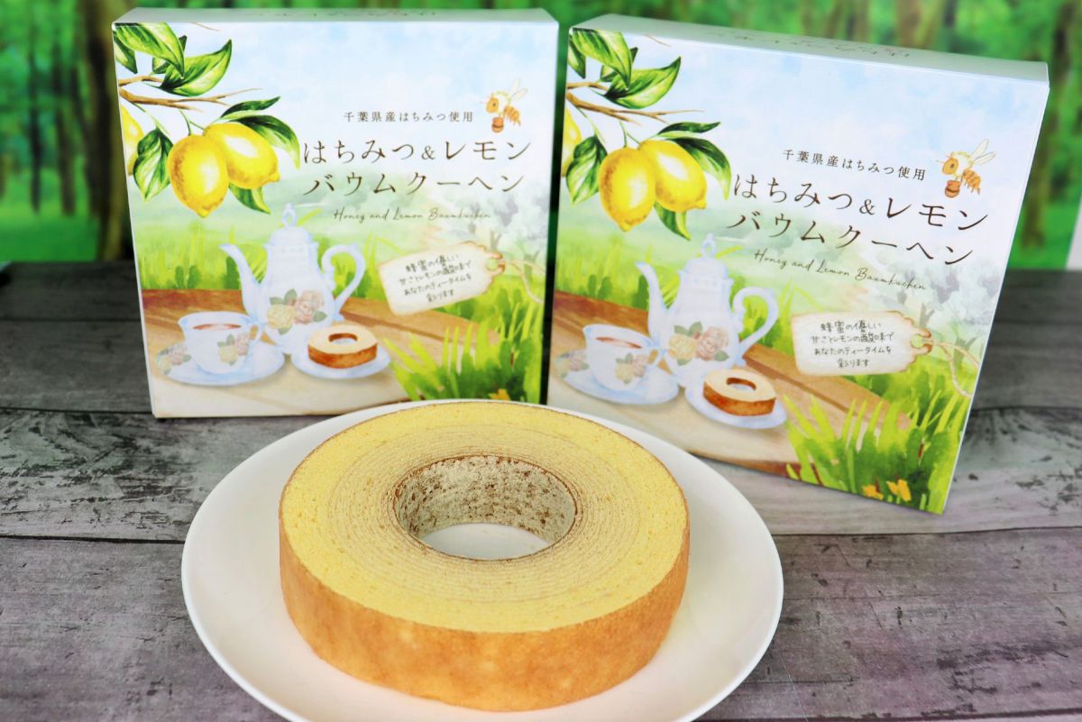 「はちみつ＆レモンバウムクーヘン」1個1566円