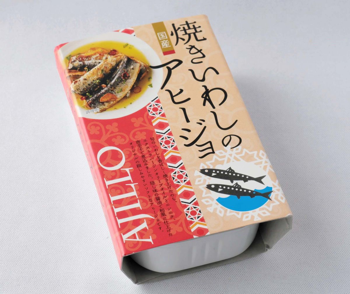 「焼きいわしのアヒージョ」249円