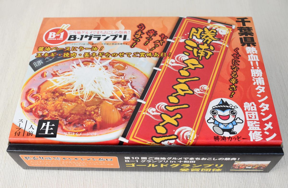 「勝浦タンタンメン（生麺）」3食入り 756円