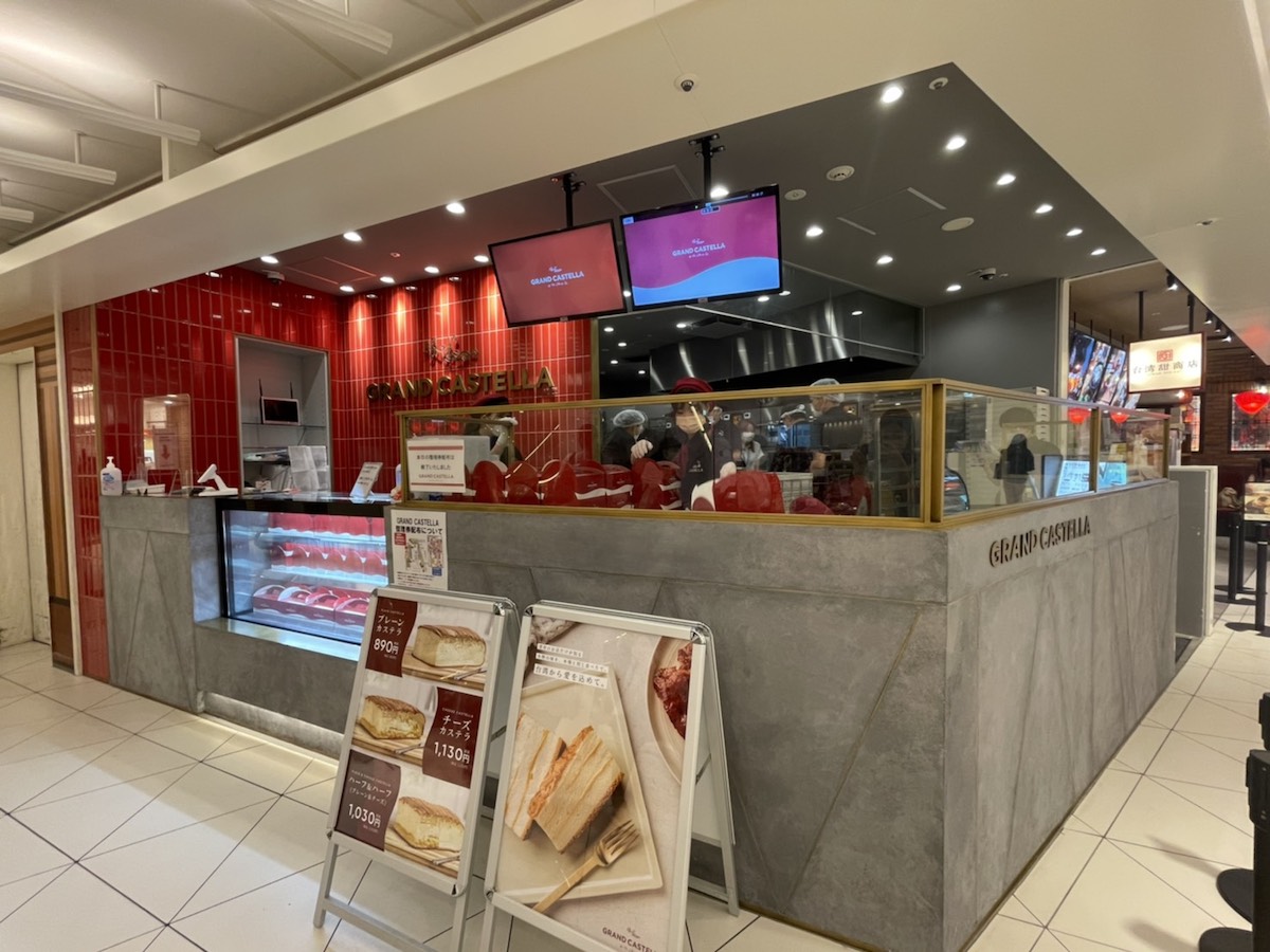 GRAND CASTELLA東京スカイツリータウン・ソラマチ店