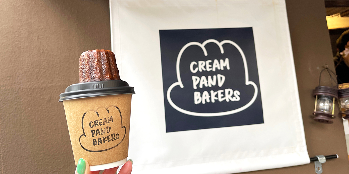 代官山のコーヒースタンド「CREAM PAND BAKERs」で絶品焼き菓子＆こだわりのコーヒーを