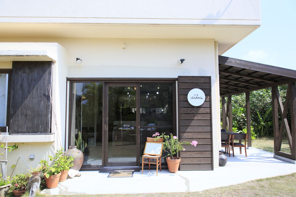 一軒家を利用した「旬家 ばんちゃん」