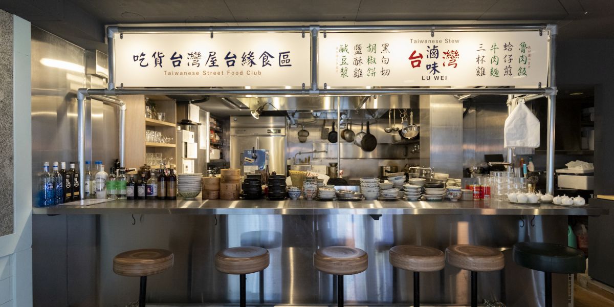 CHI-FO 台湾屋台縁食区