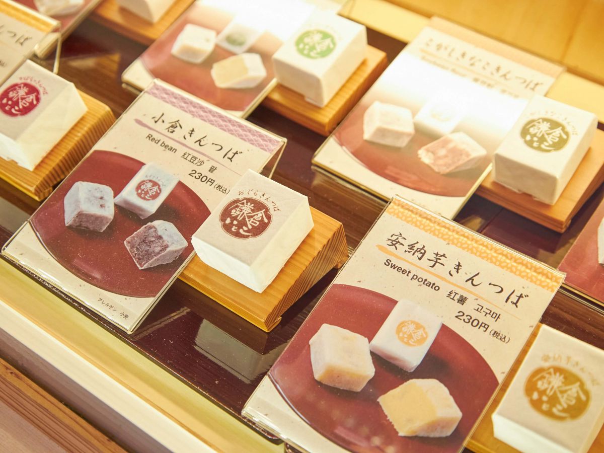 「きんつば」1個 230円～　※きんつばは、お取り寄せも可能！