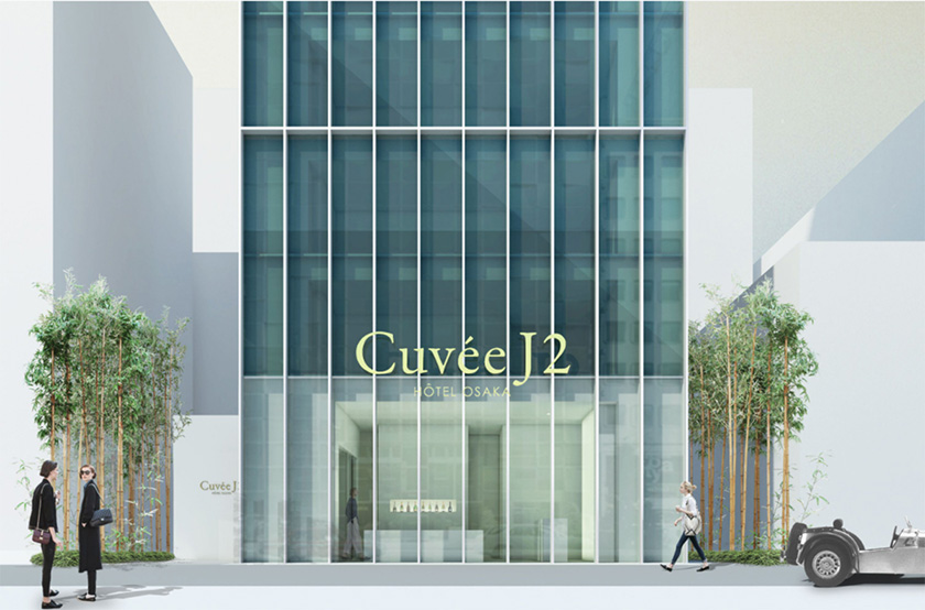 大阪・南船場に「Cuvee J2 Hotel Osaka」が2022年秋、開業。日本初のシャンパンホテルでシャンパーニュ文化を体験しよう!
