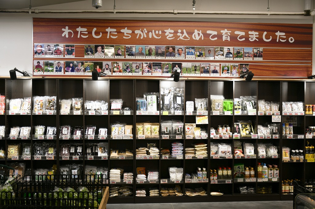 野菜などを出品している生産者の顔が見られるのも特徴