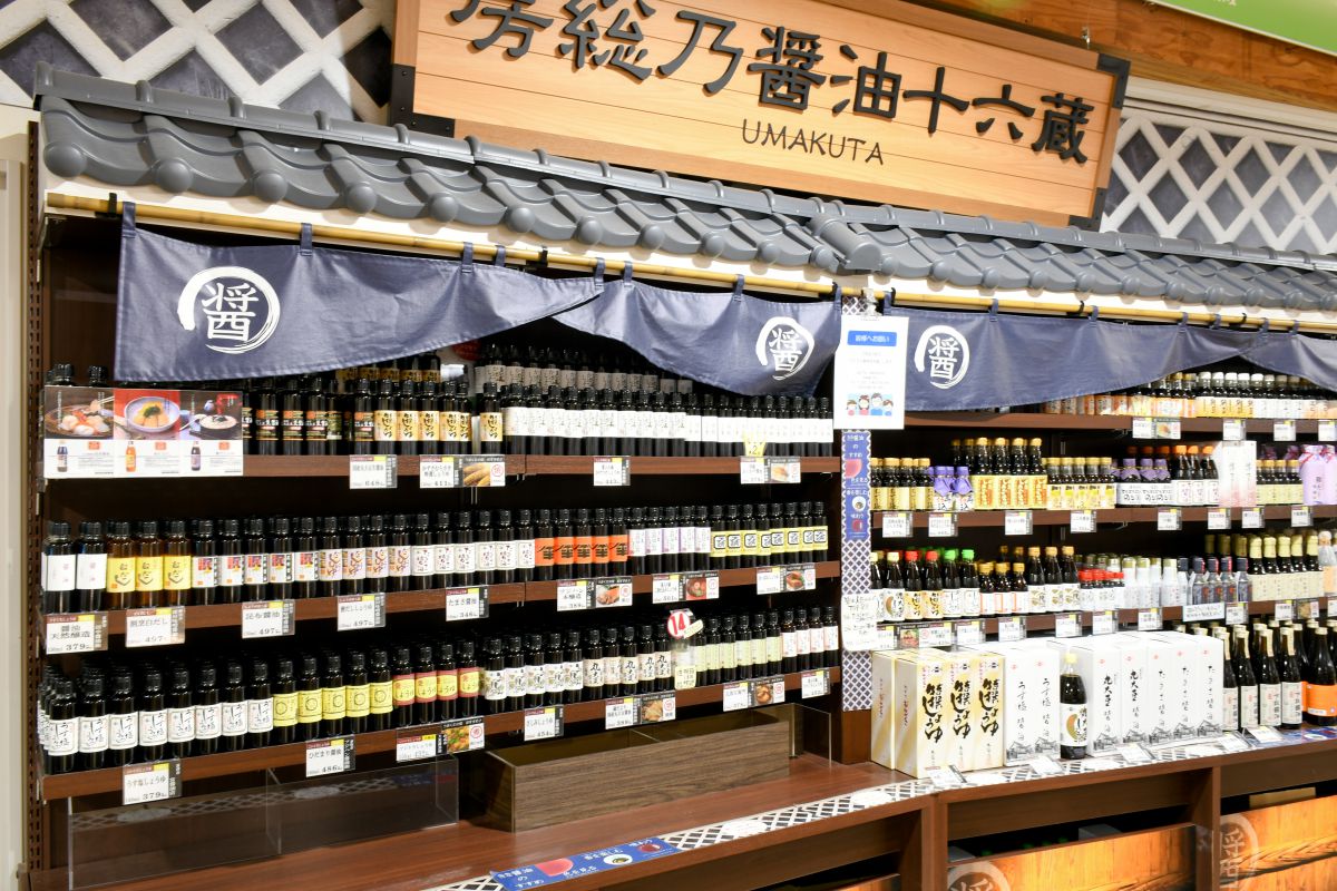 房総のしょうゆ蔵の商品が勢揃いするコーナーは必見
