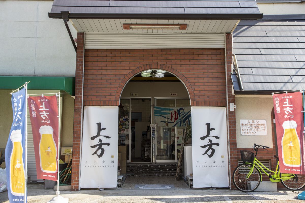 上方ビール