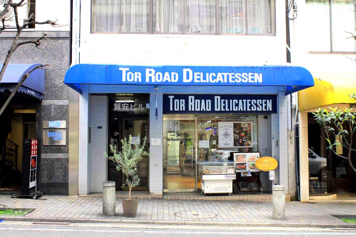 神戸_トアロードデリカテッセン