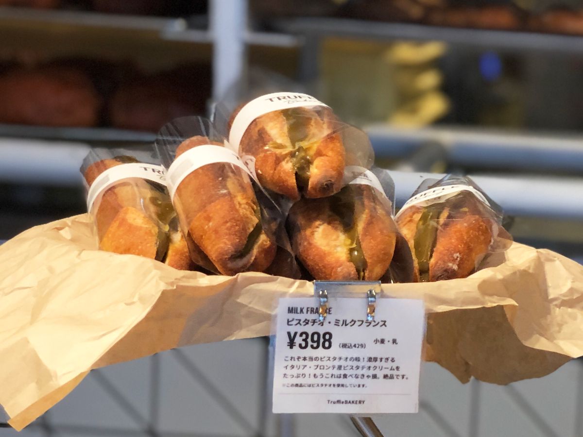 「ピスタチオ・ミルクフランス」429円