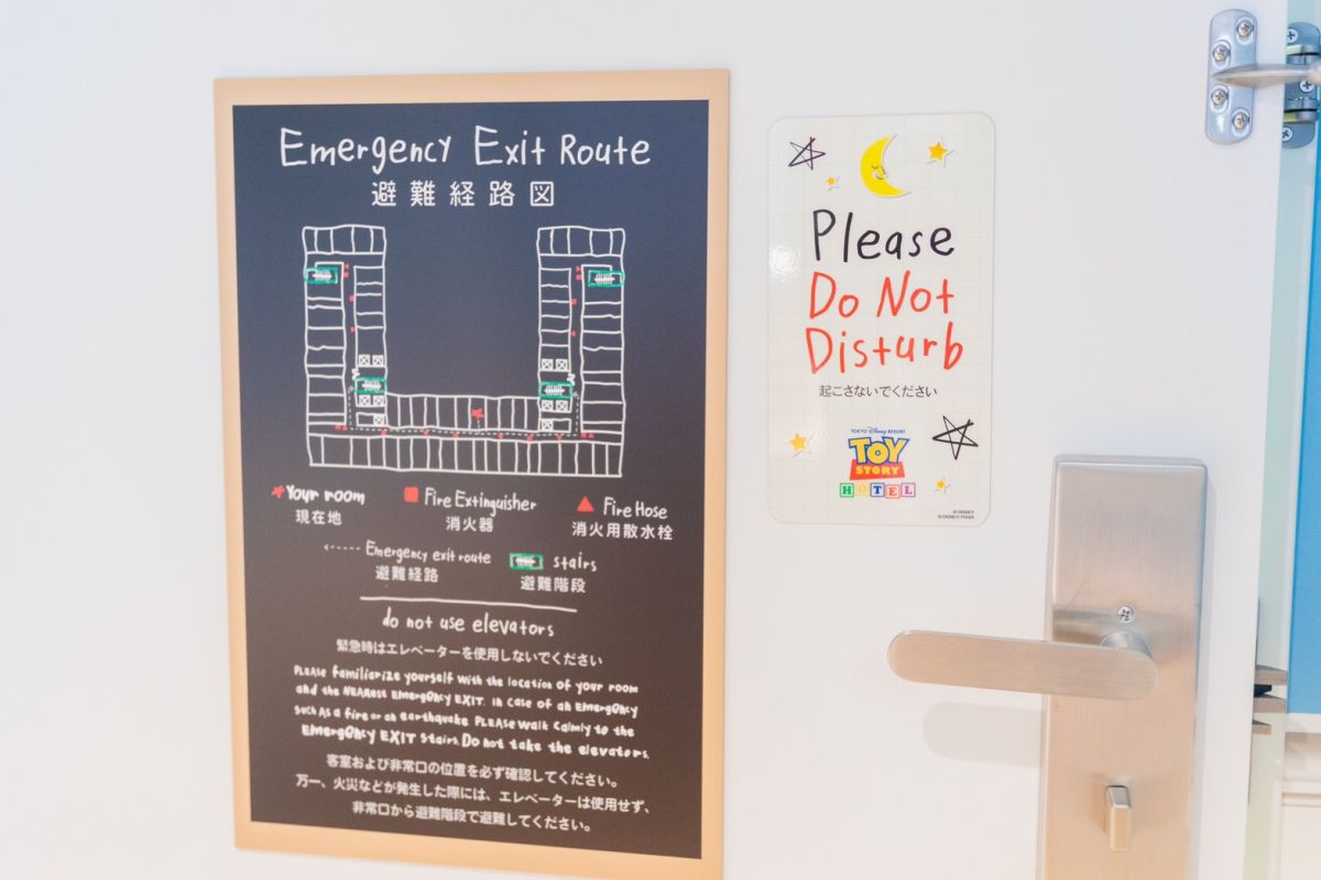 ©Disney／Pixar SCRABBLE is a registered trademark of Mattel, Inc. Trademark and game tiles used with permission. © Mattel, Inc. All Rights Reserved.