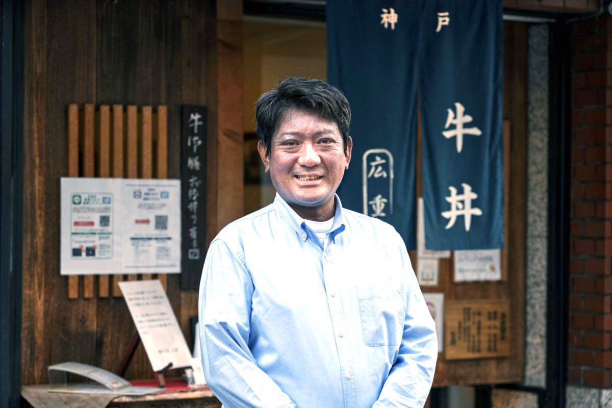 神戸_神戸牛丼広重