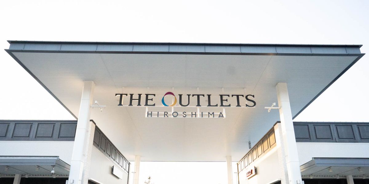 【広島】「THE OUTLETS HIROSHIMA」を徹底解説！2021年増床エリアの注目店舗は？アクセスもご紹介