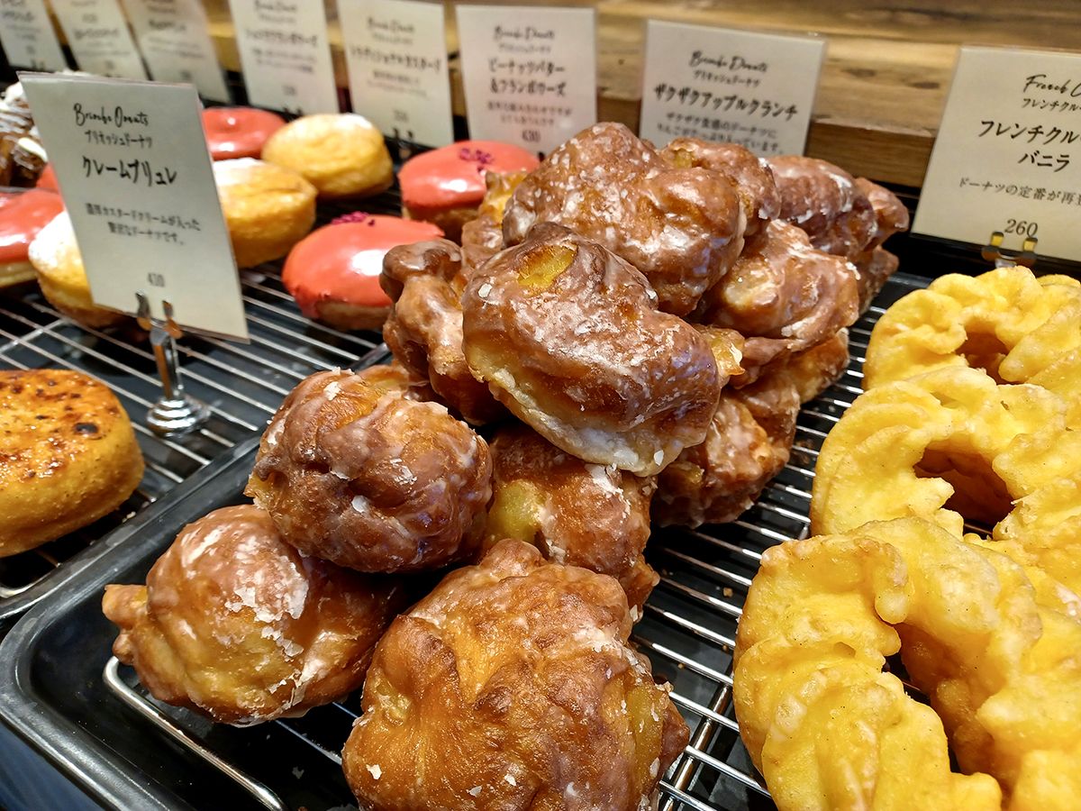 「ザクザクアップルクランチ」330円