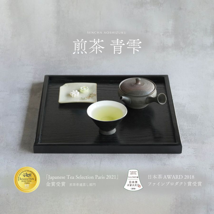 「煎茶 青雫」ICE990円、HOT880円