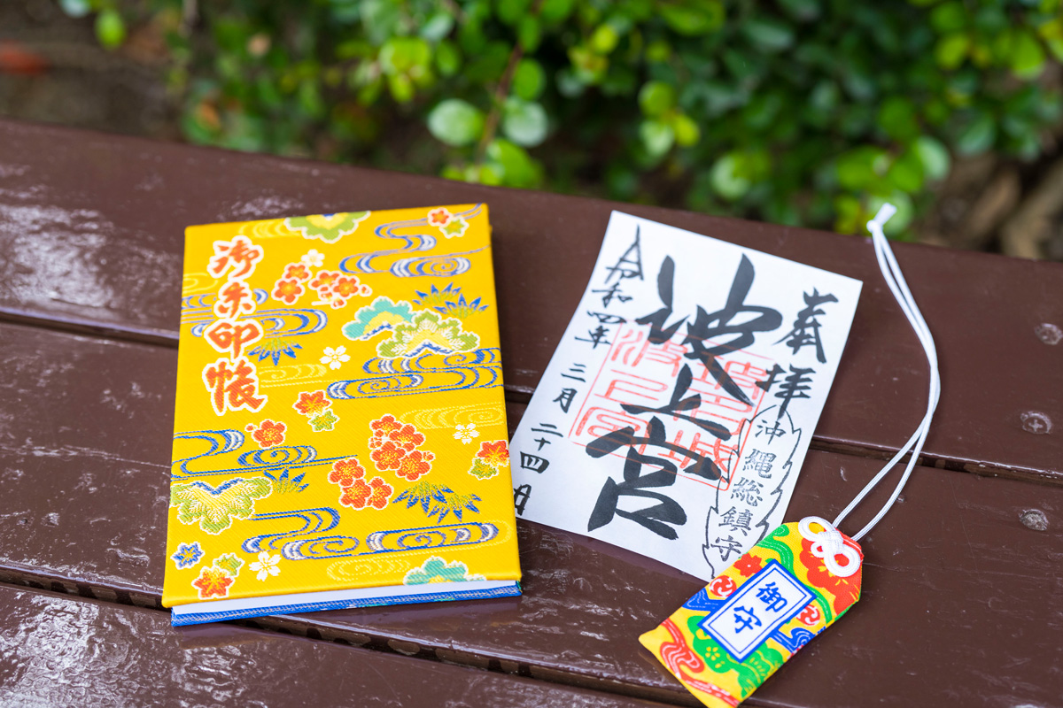 写真左から、御朱印帳　1500円、御朱印　300円、紅型守　500円