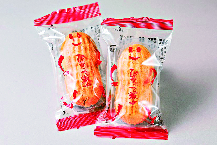 「ぴーなっつ最中8個詰」1300円