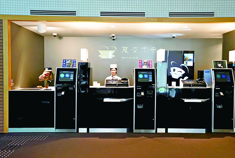 ロボットがいるホテルのフロント