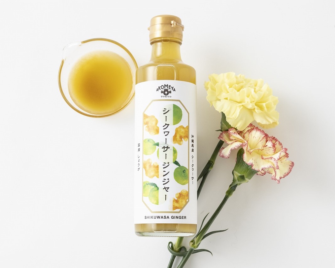 「AKOMEYA TOKYO シークヮーサージンジャー」972円