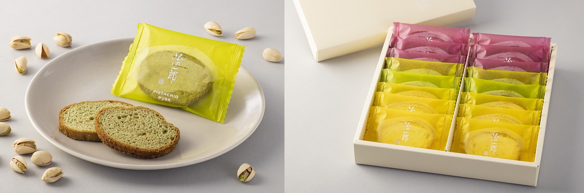 治一郎「ラスク16枚（ピスタチオ・ラズベリー・バター）」1箱1080円　※季節限定