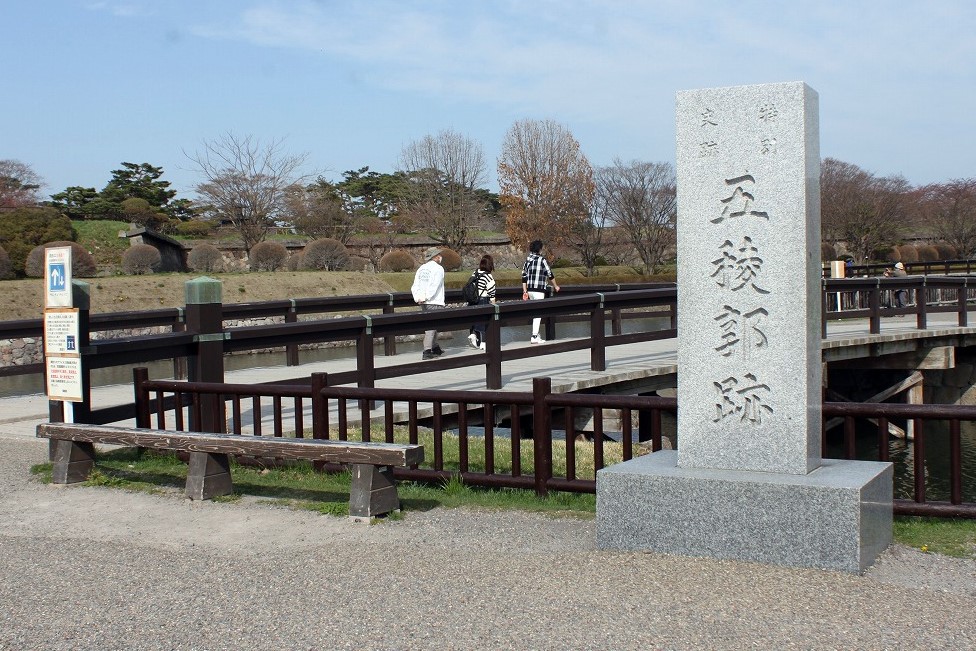 国特別史跡「五稜郭跡」