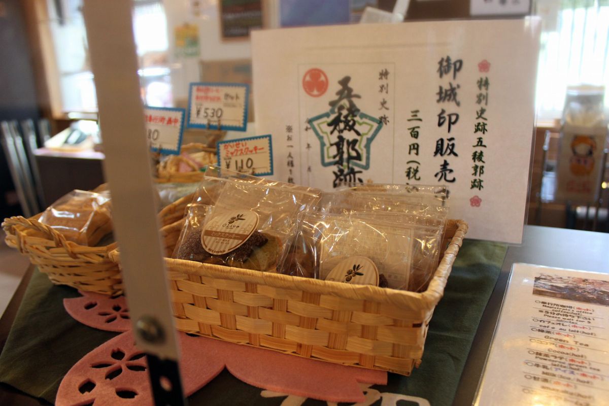 お休処いたくら柳野内観