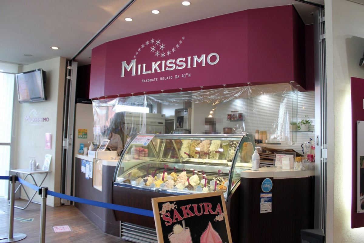 ミルキッシモ外観