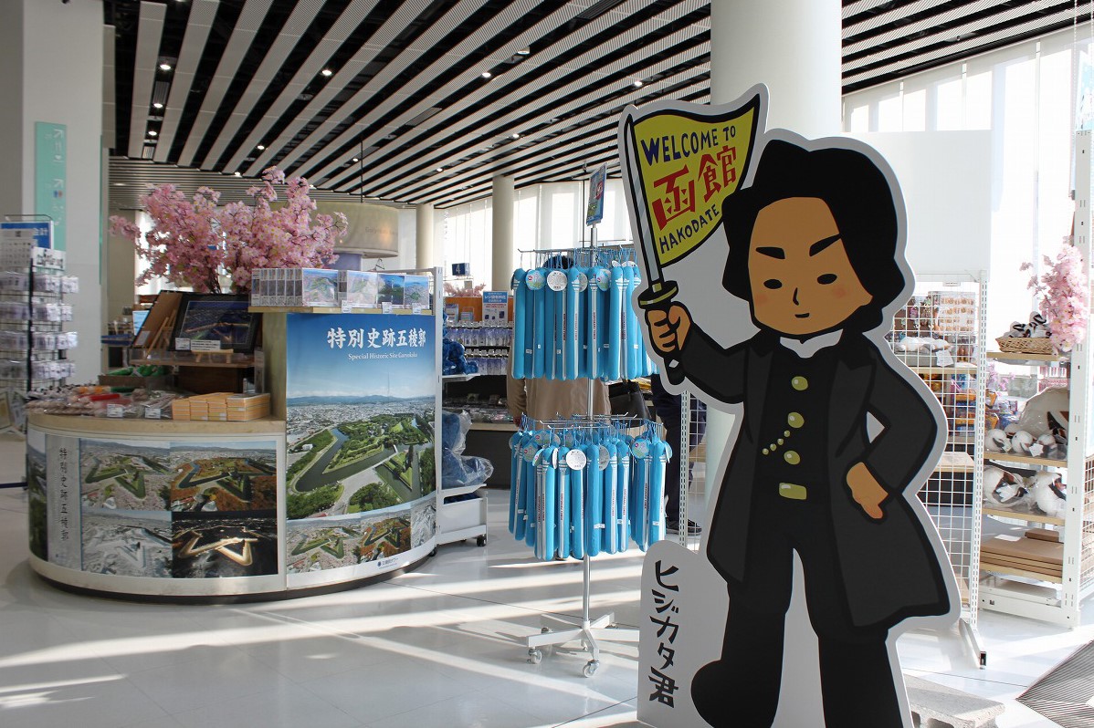 五稜郭タワー2階売店