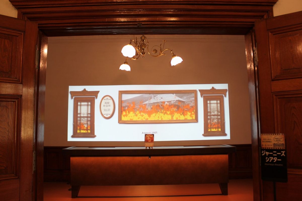 旧函館区公会堂の歴史映像