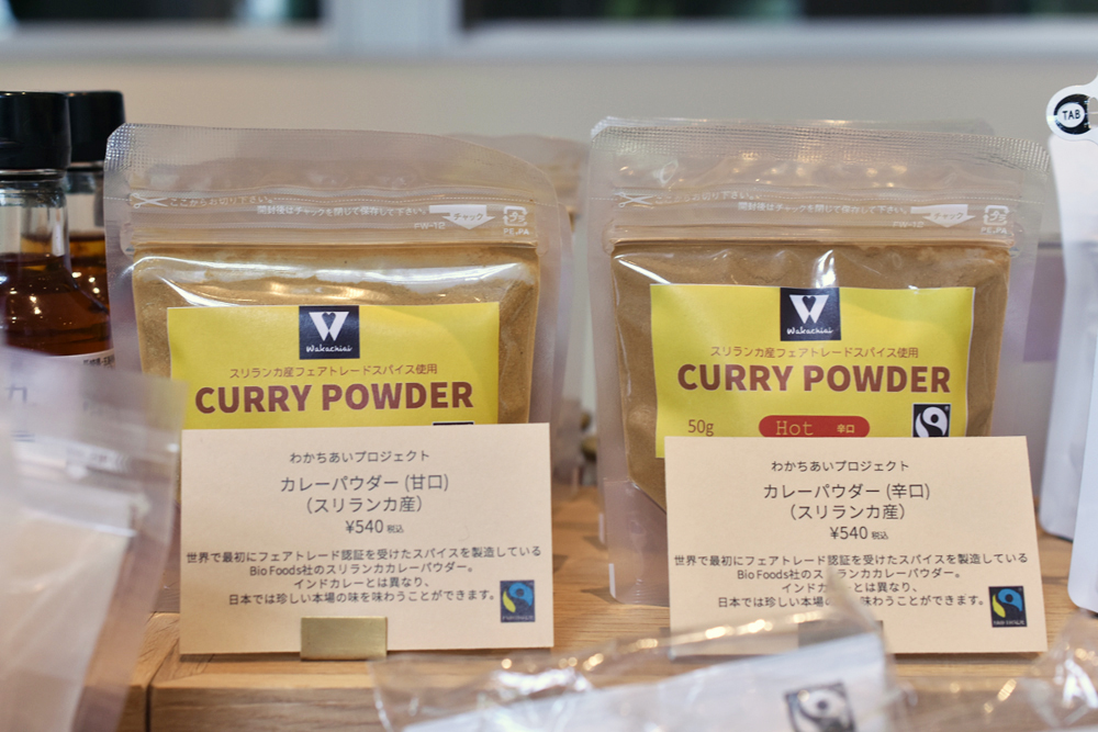 「カレーパウダー」各540円