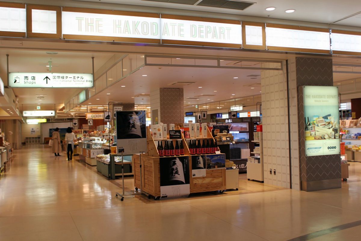 THE HAKODATE DEPART外観